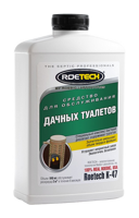 roetech_k-47_bakterii_dlya_vygrebnoj_yamy.png
